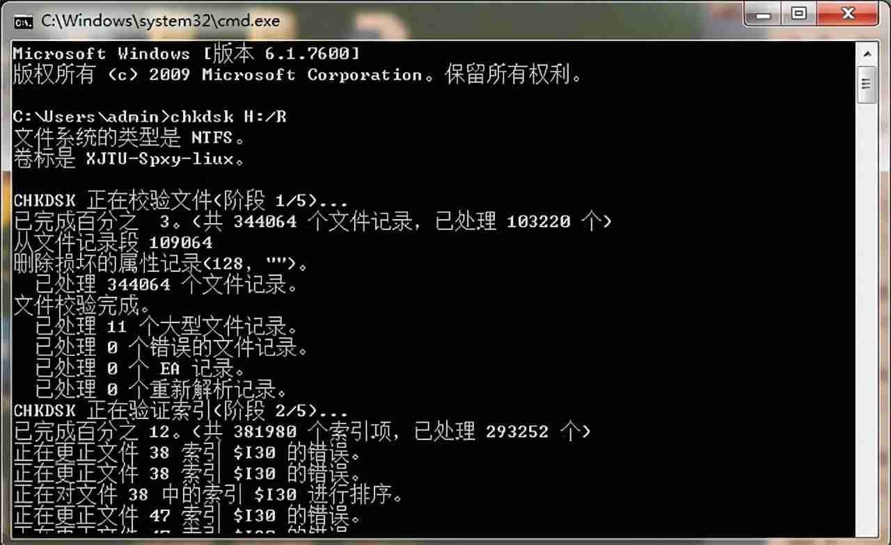 读取不到u盘怎么办(u盘读不出来修复方法)-第4张图片 读取不到u盘怎么办(u盘读不出来修复方法)-第4张图片