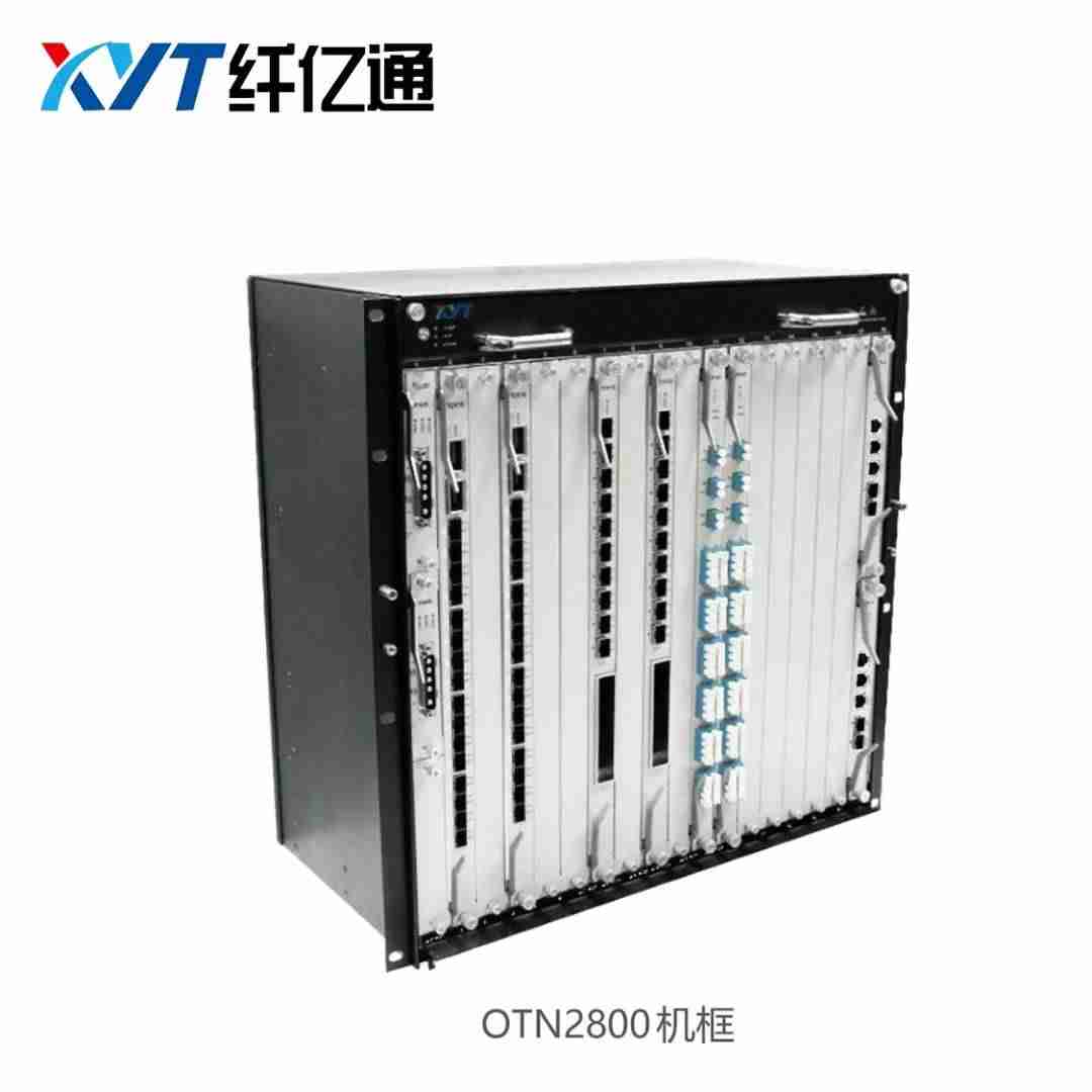 otn技术原理及设备（华为osn1800传输设备）-第1张图片