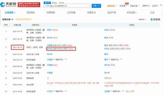 殷世航在哪直播(殷世航直播间是什么梗)-第16张图片 殷世航在哪直播(殷世航直播间是什么梗)-第16张图片
