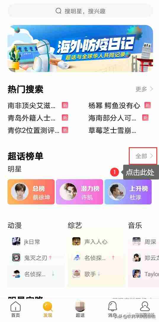 开通微博会员有什么好处(手机开通微博的步骤)-第2张图片 开通微博会员有什么好处(手机开通微博的步骤)-第2张图片