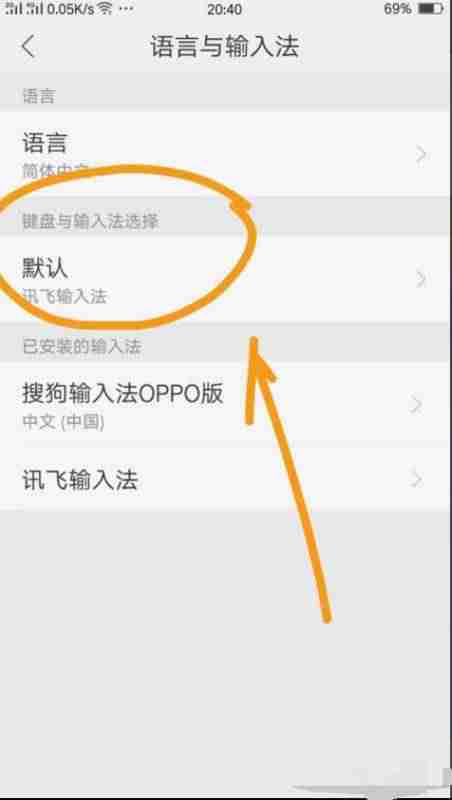 打游戏如何禁用输入法（win10输入法禁用开启办法）-第4张图片