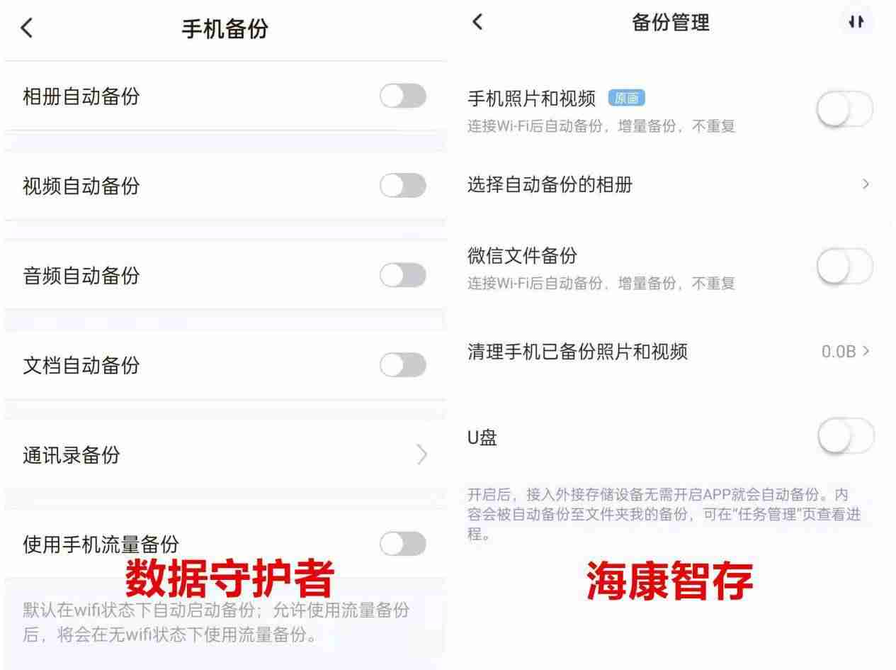 联想云盘怎么使用(个人云存储推荐)-第23张图片 联想云盘怎么使用(个人云存储推荐)-第23张图片