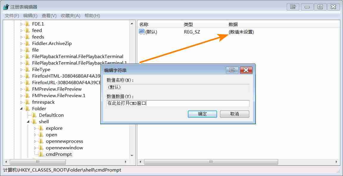 cmd窗口怎么打开文件(cmd简单游戏代码)-第4张图片 cmd窗口怎么打开文件(cmd简单游戏代码)-第4张图片