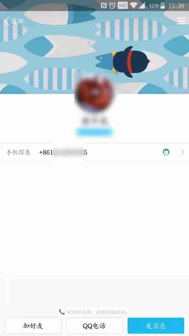 qq同步助手云端同步到手机(远程查看别人微信聊天记录)-第4张图片 qq同步助手云端同步到手机(远程查看别人微信聊天记录)-第4张图片