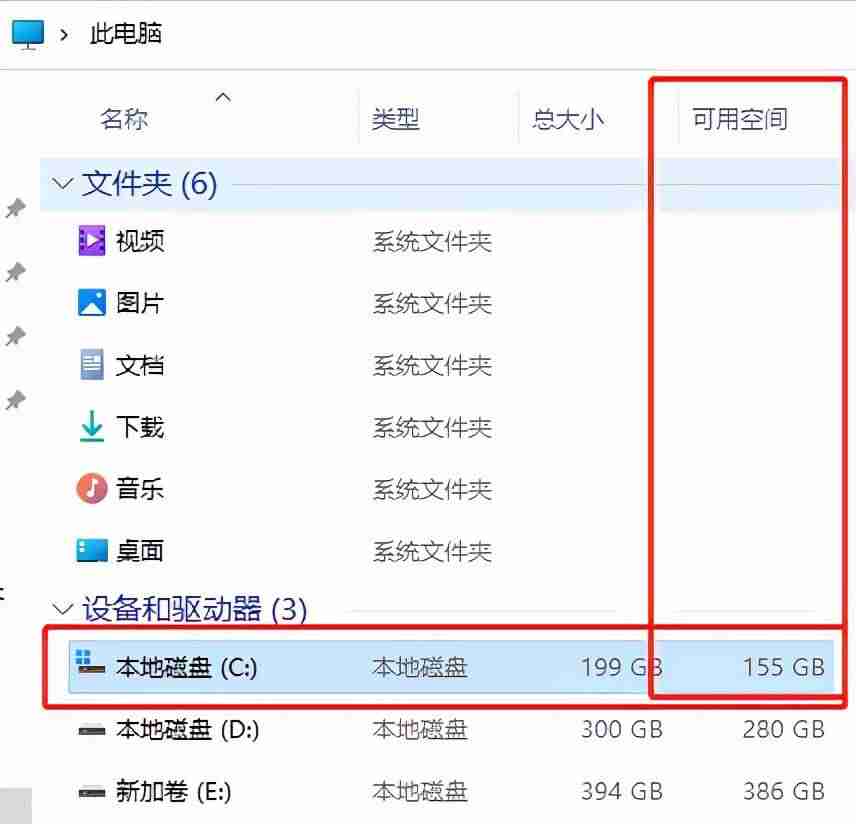 虚拟光驱ultraiso怎么用（手机一键制作u盘启动盘）-第3张图片