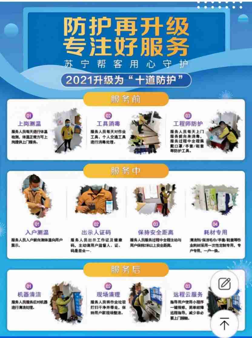 pptv电视机质量清晰度怎么样（2021买50寸电视推荐）-第5张图片