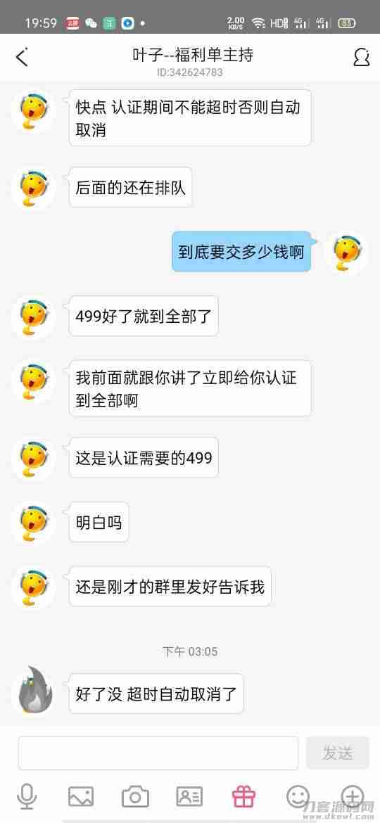 手机打字兼职是真的吗(用手机就可以做的兼职套路)-第5张图片 手机打字兼职是真的吗(用手机就可以做的兼职套路)-第5张图片