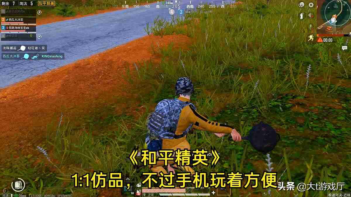 奇迹手游哪个好玩(2021年最火爆的手游)-第5张图片 奇迹手游哪个好玩(2021年最火爆的手游)-第5张图片