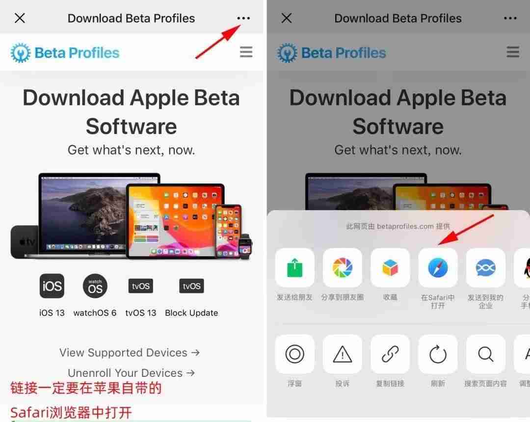 苹果怎么关闭自动更新系统提示（手机关闭升级设置办法）-第4张图片