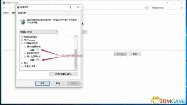 英雄联盟fps不稳定是什么原因(lol的fps波动变动频繁)-第9张图片 英雄联盟fps不稳定是什么原因(lol的fps波动变动频繁)-第9张图片