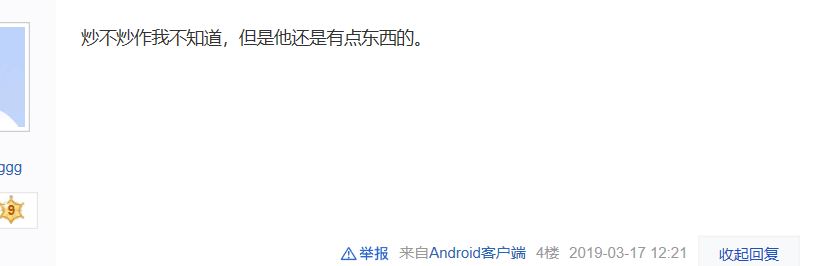 抖音号怎么搜索用户（根据一个视频找到抖音号）-第2张图片