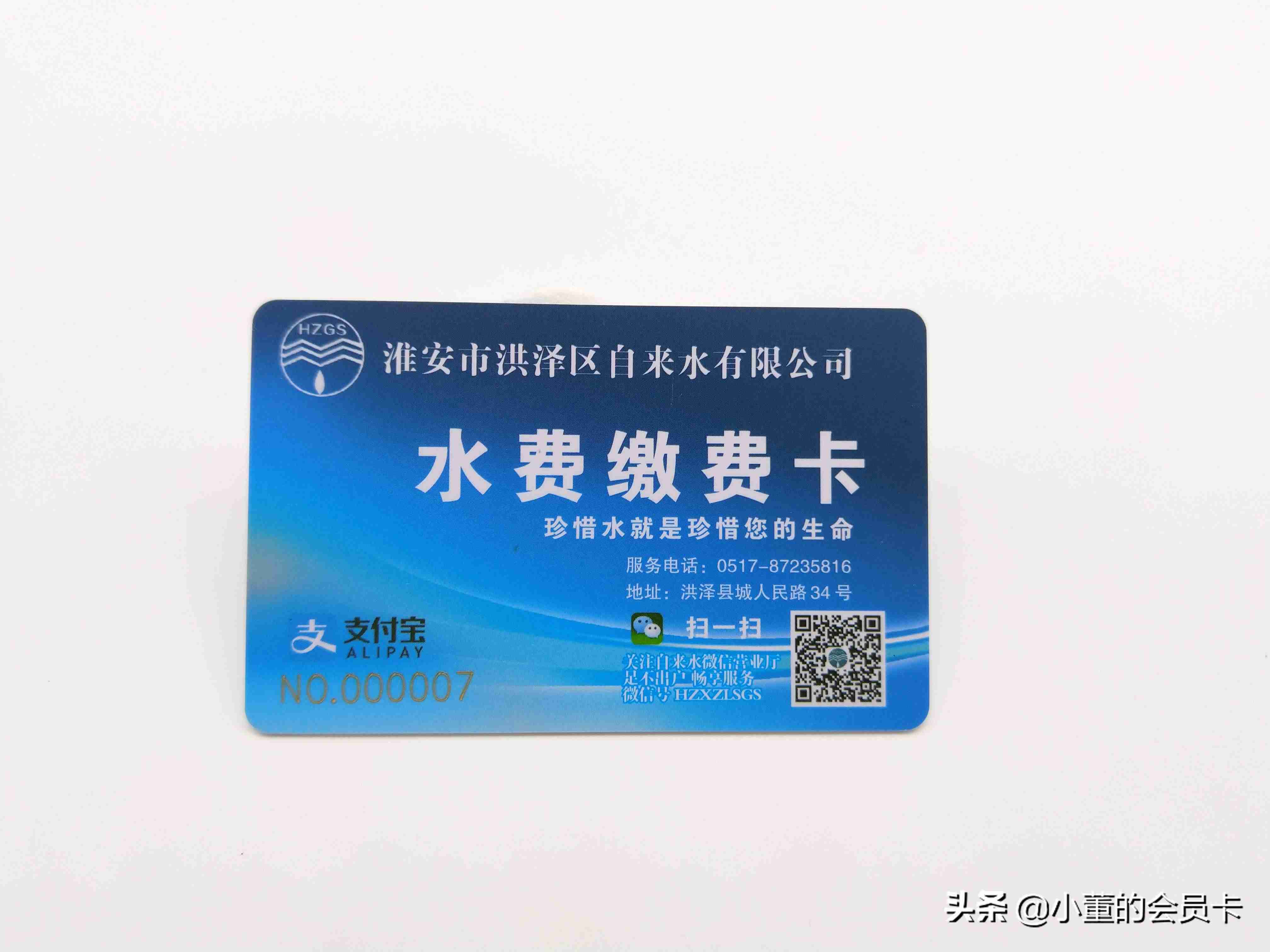 ic卡读卡器怎么使用（手机读卡器使用方法）-第3张图片