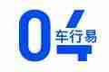购置税减半是什么时候（汽车购置税优惠新政策）-第7张图片