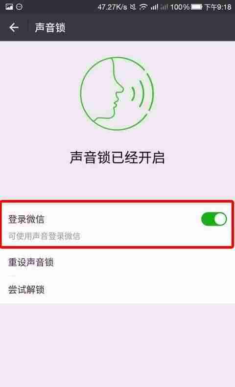 手机掉了微信忘记密码怎么办(免费解微信密码最厉害的软件推荐)-第2张图片 手机掉了微信忘记密码怎么办(免费解微信密码最厉害的软件推荐)-第2张图片