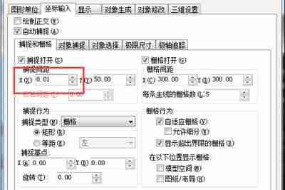 迅捷cad编辑器怎么用指令(迅捷cad编辑器基础教程)-第4张图片 迅捷cad编辑器怎么用指令(迅捷cad编辑器基础教程)-第4张图片