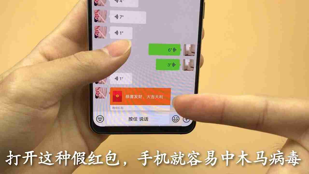 怎么用电脑微信发语音（笔记本电脑开麦说话的步骤）-第17张图片