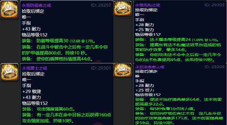 肯瑞托声望怎么开启(wlk肯瑞托声望开启任务)-第6张图片 肯瑞托声望怎么开启(wlk肯瑞托声望开启任务)-第6张图片