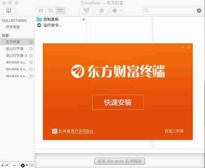 exe是什么格式的文件(手机exe文件打开器使用方法)-第6张图片 exe是什么格式的文件(手机exe文件打开器使用方法)-第6张图片