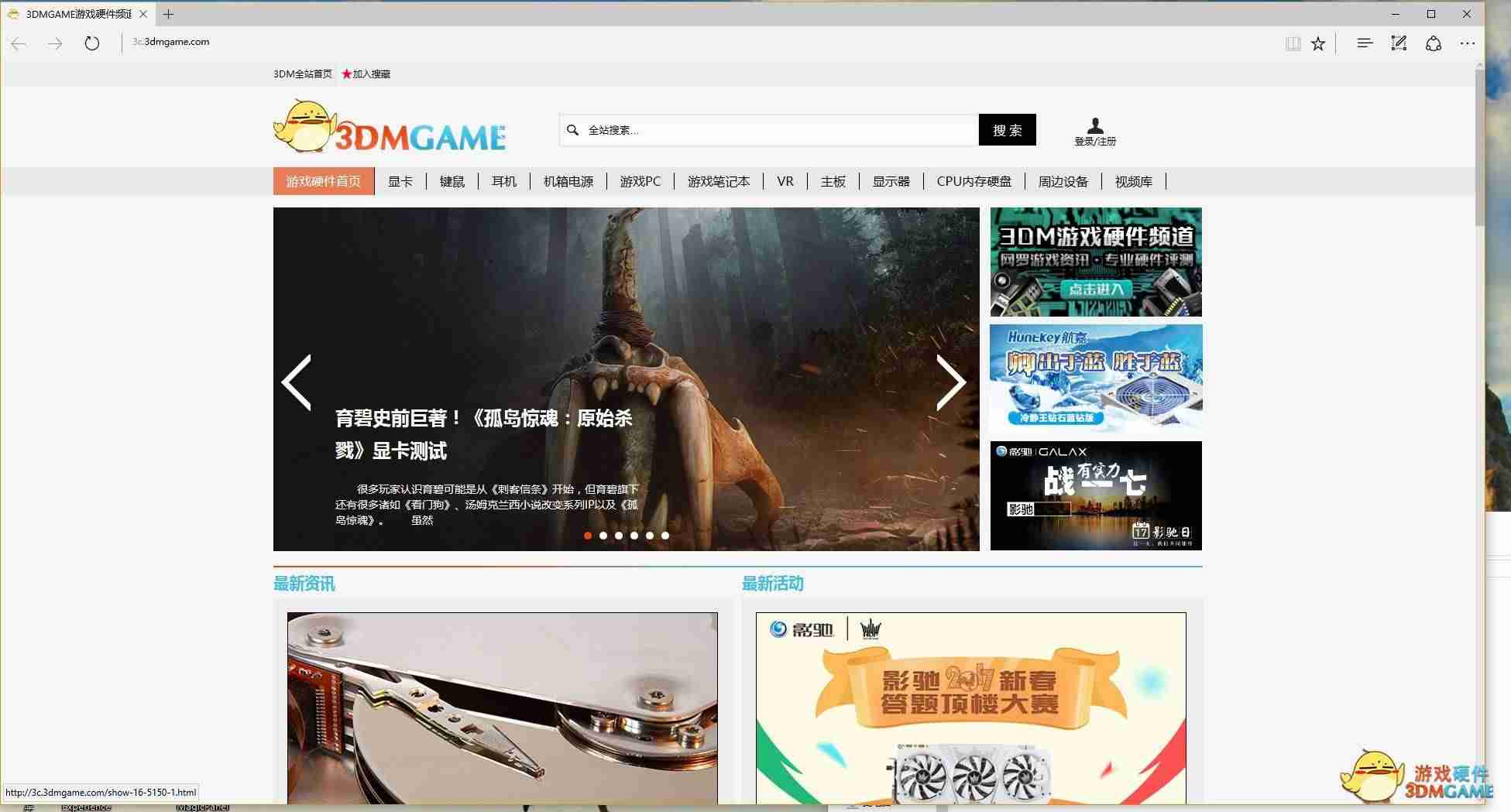 cpug4560能玩什么游戏（硬盘和固态硬盘的区别）-第12张图片