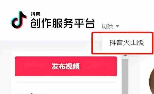 手机抖音网页版入口(抖音企业认证官方网站)-第4张图片 手机抖音网页版入口(抖音企业认证官方网站)-第4张图片