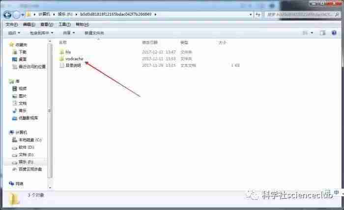 qlv格式转换成mp4转换器(腾讯qlv转换mp4最简单方法)-第3张图片 qlv格式转换成mp4转换器(腾讯qlv转换mp4最简单方法)-第3张图片