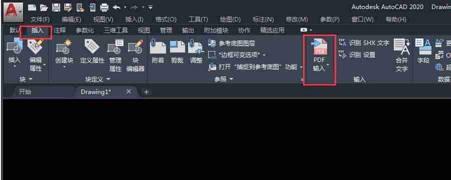免费pdf转cad怎么转换(pdf格式转换成cad文件的软件)-第3张图片 免费pdf转cad怎么转换(pdf格式转换成cad文件的软件)-第3张图片