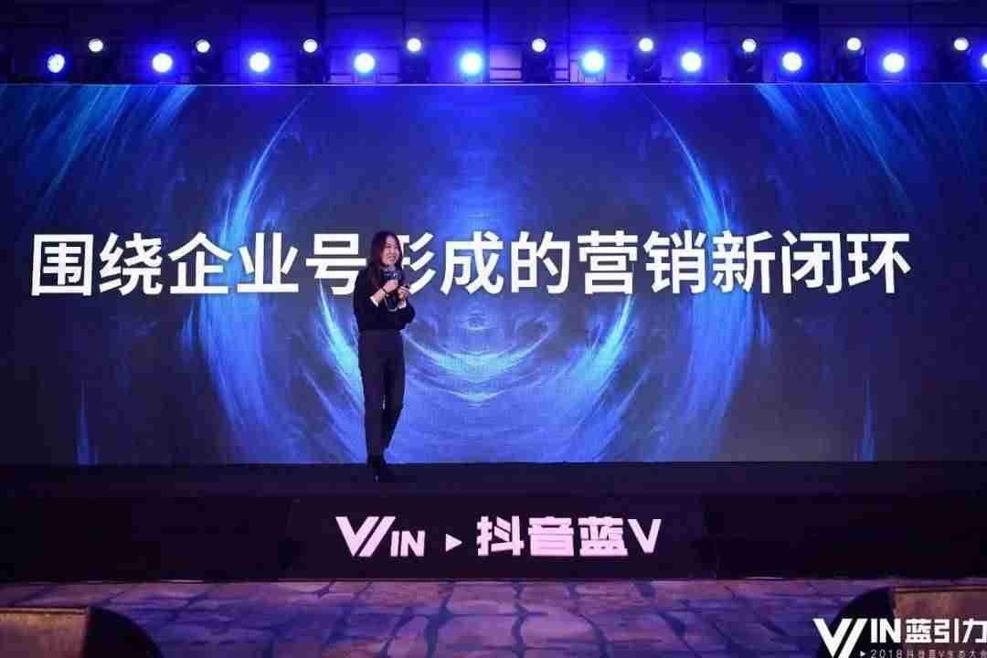 抖音企业号怎么注册(注册抖音企业号的好处)-第8张图片 抖音企业号怎么注册(注册抖音企业号的好处)-第8张图片