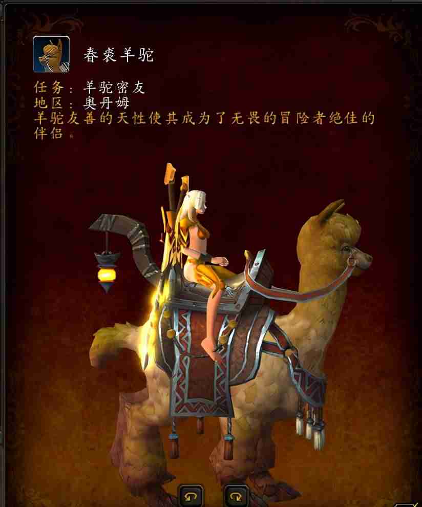 魔兽世界狐狸坐骑怎么获得(苏拉玛狐狸坐骑获取指南)-第6张图片 魔兽世界狐狸坐骑怎么获得(苏拉玛狐狸坐骑获取指南)-第6张图片