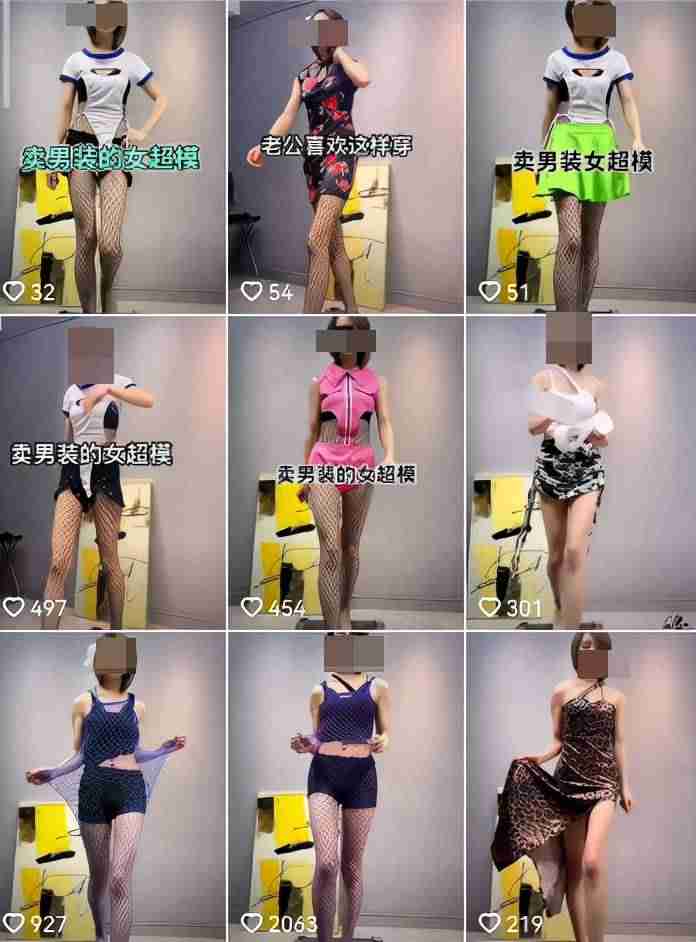 抖音网红带货怎么收费（目前最火的网红）-第7张图片