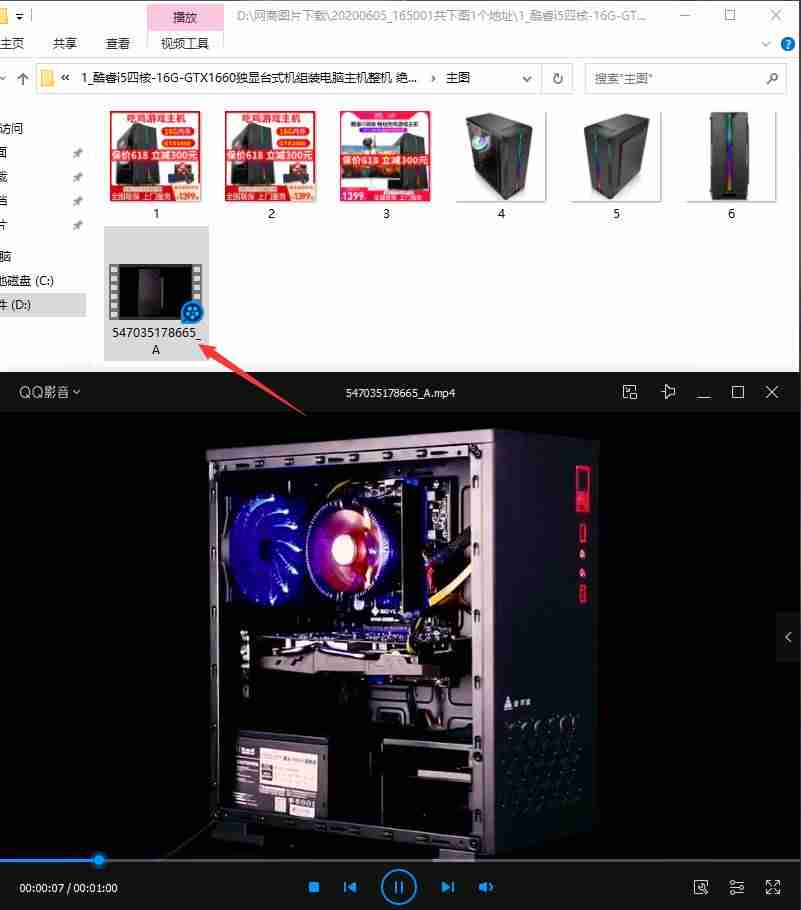 淘宝一键采集上传宝贝工具(精准客户号码采集软件推荐)-第4张图片 淘宝一键采集上传宝贝工具(精准客户号码采集软件推荐)-第4张图片