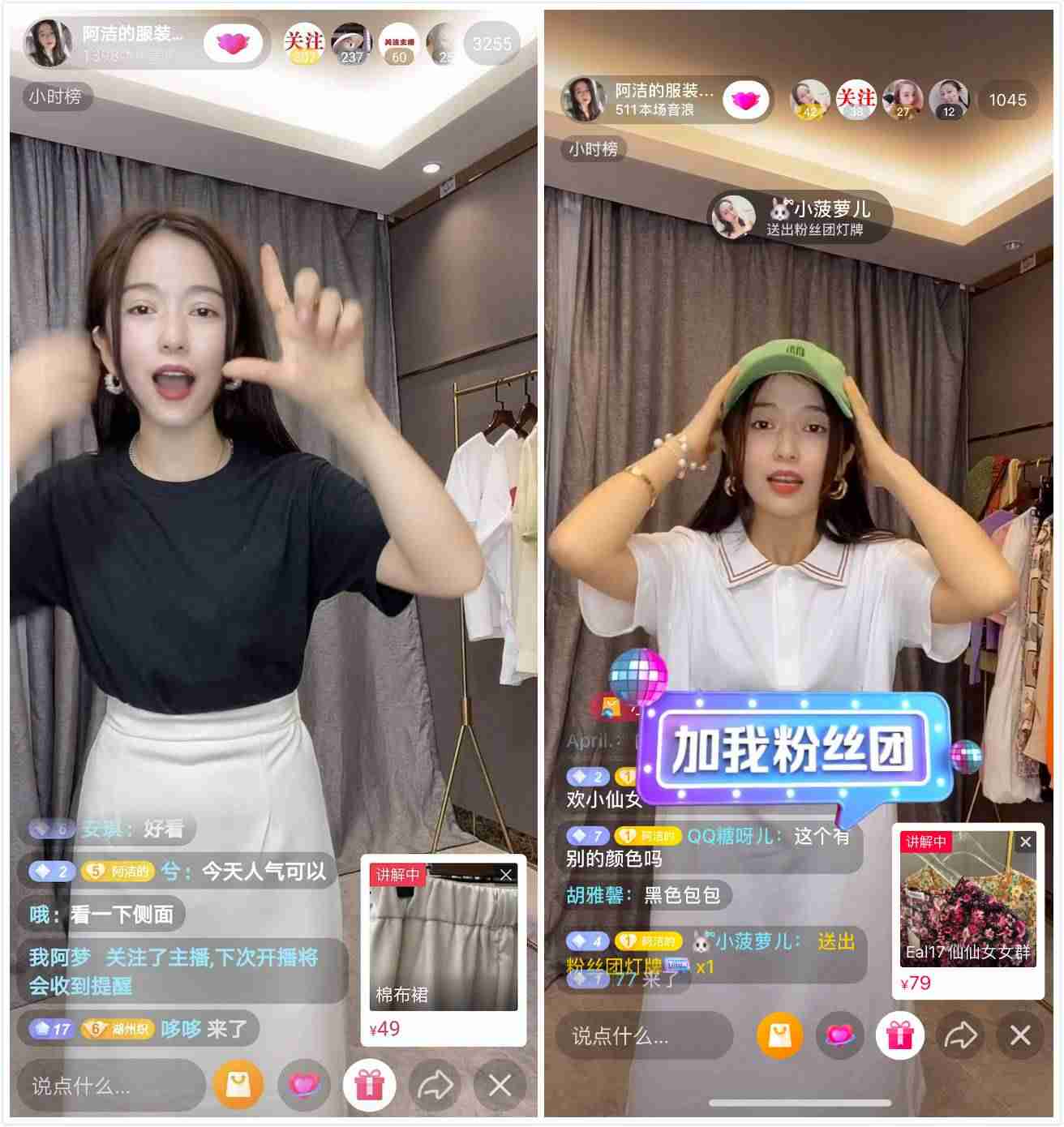 抖音怎样开直播的条件（一个新手做直播的相关资料）-第1张图片