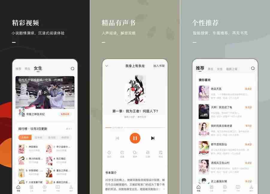 电脑实用软件排行榜（办公电脑常用的软件推荐）-第8张图片