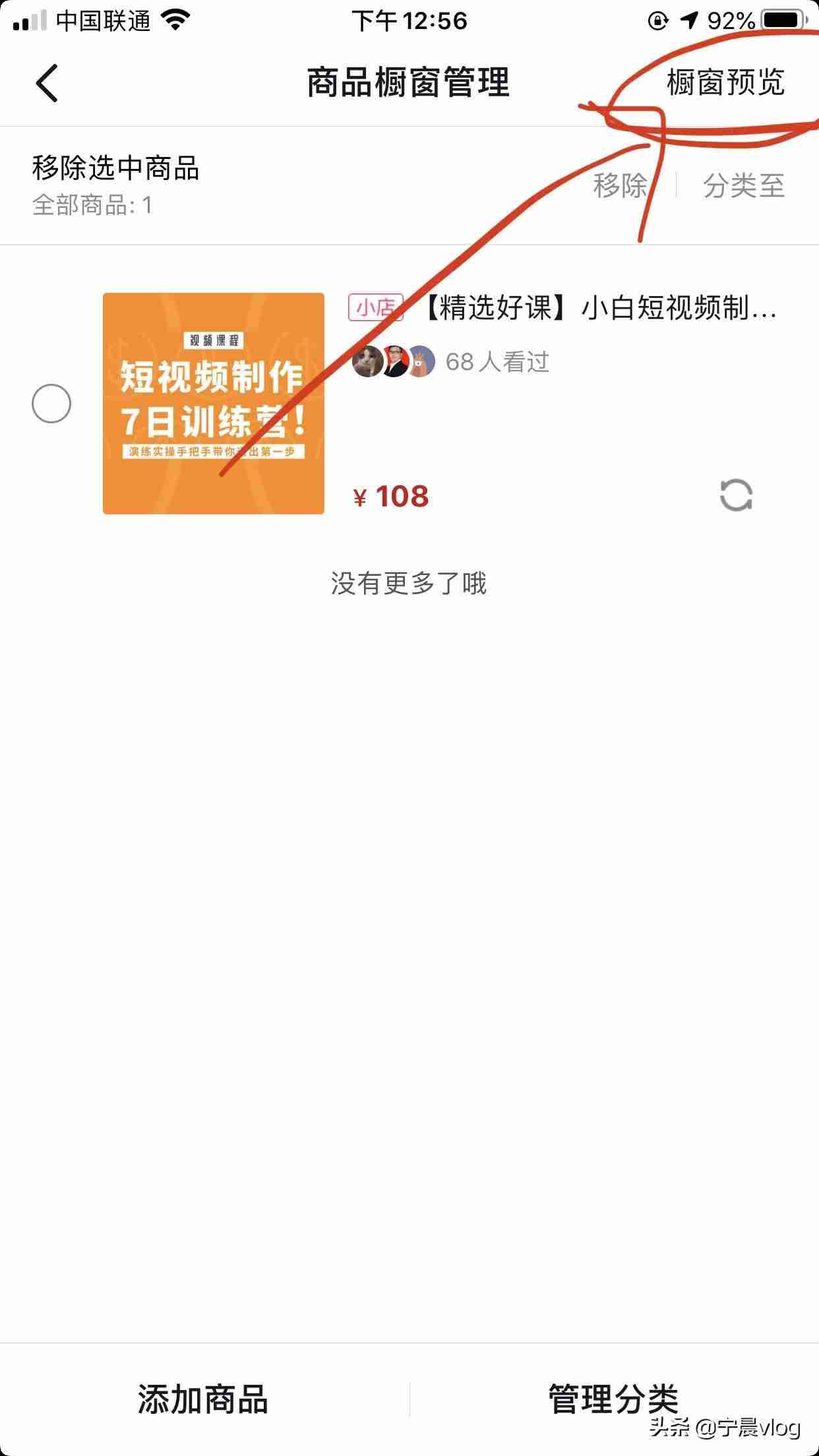 抖音网页版登录入口（抖音安装最新版本）-第2张图片