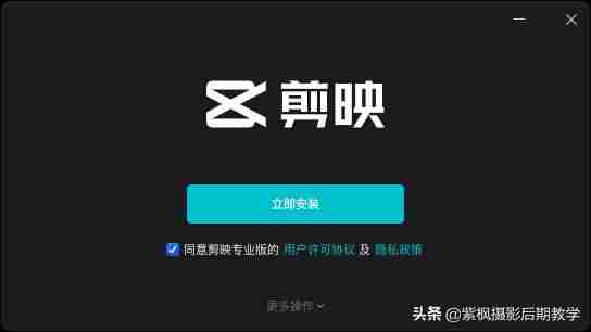 抖音短视频剪辑教程(学短视频剪辑与制作方法)-第11张图片 抖音短视频剪辑教程(学短视频剪辑与制作方法)-第11张图片