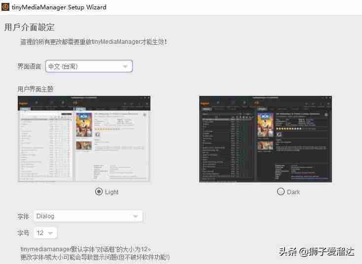 nfo文件用什么打开（电影没字幕却有nfo文件）-第9张图片