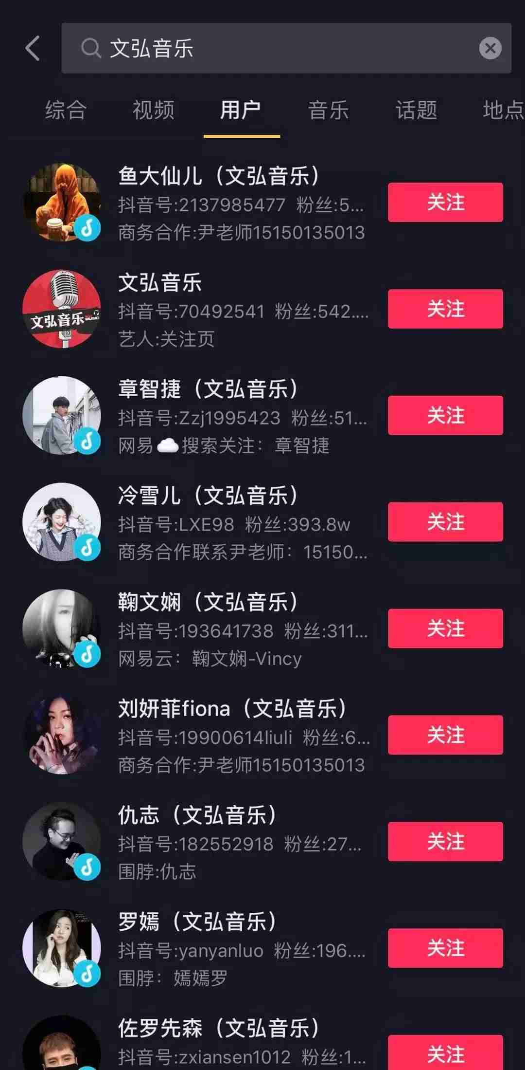抖音怎么涨粉上热门（最容易涨粉的短视频）-第3张图片