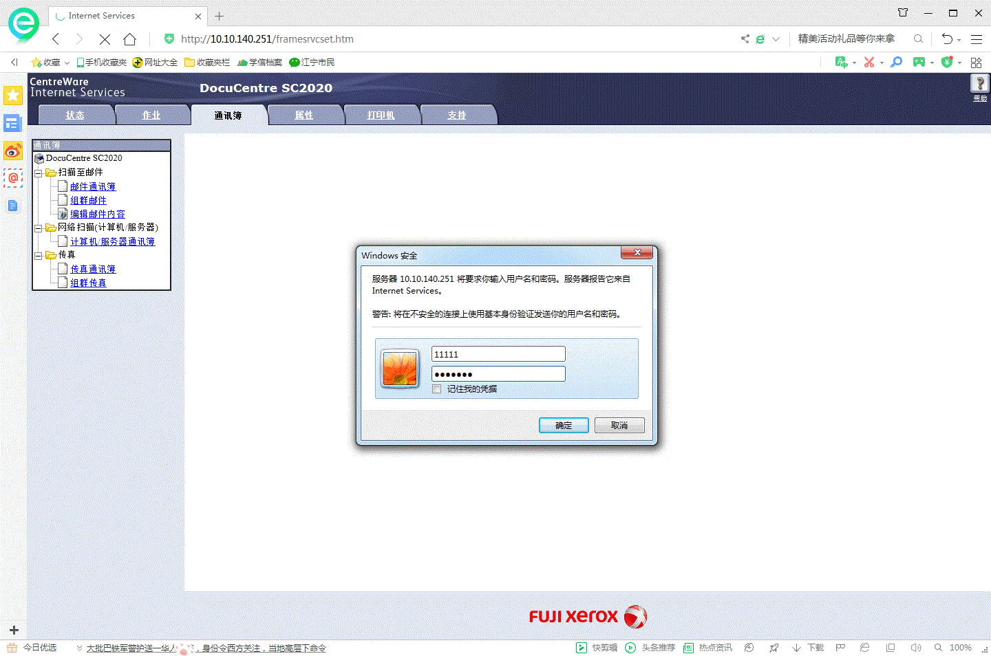 panasonic打印机驱动如何安装（惠普打印机安装步骤方法）-第2张图片
