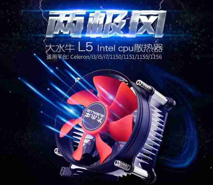 如何降低cpu温度过高（cpu降温快的方法）-第2张图片