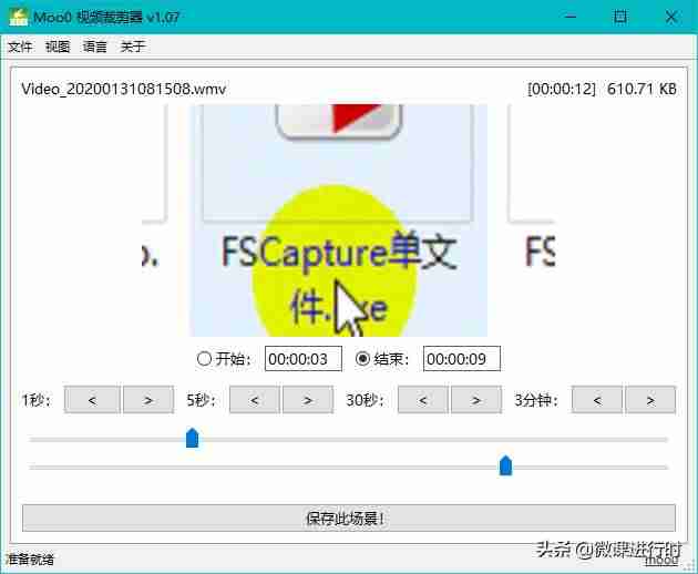 音视频播放器有哪些（手机vr眼镜播放器app介绍）-第3张图片