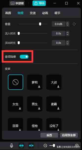 抖音短视频剪辑教程(学短视频剪辑与制作方法)-第6张图片 抖音短视频剪辑教程(学短视频剪辑与制作方法)-第6张图片