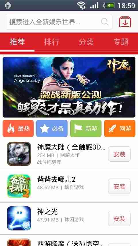 我的世界盒子手机版怎么用(世界盒子官方最新版)-第4张图片 我的世界盒子手机版怎么用(世界盒子官方最新版)-第4张图片