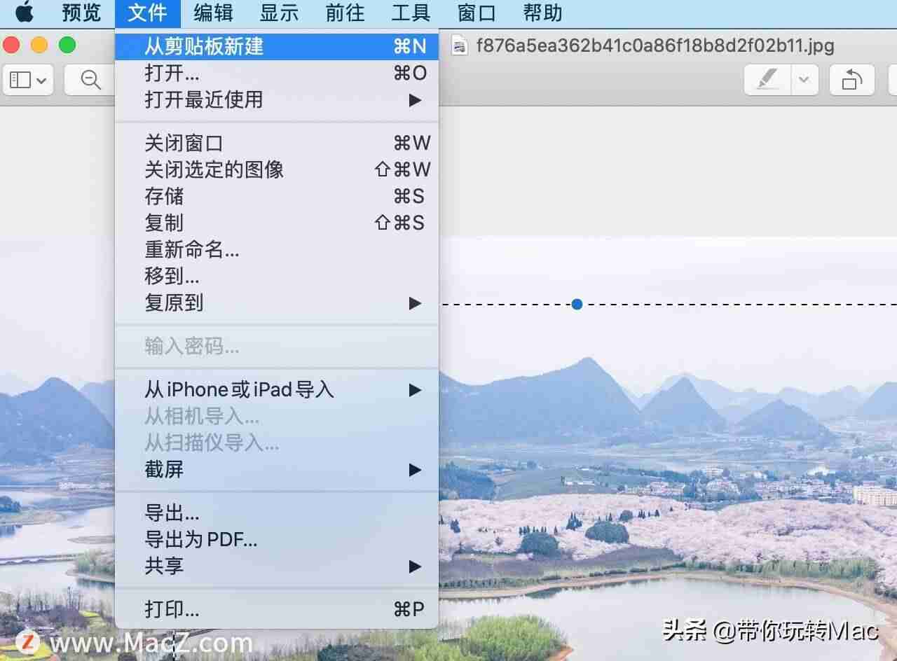 苹果电脑截图在哪里找到（苹果mac截屏的快速方法）-第3张图片
