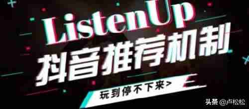 安装抖音到手机上（抖音极速版和普通版的区别）-第2张图片