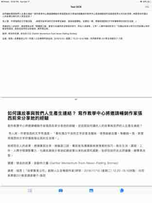 ipad好用的软件推荐(适合平板的软件商店)-第13张图片 ipad好用的软件推荐(适合平板的软件商店)-第13张图片