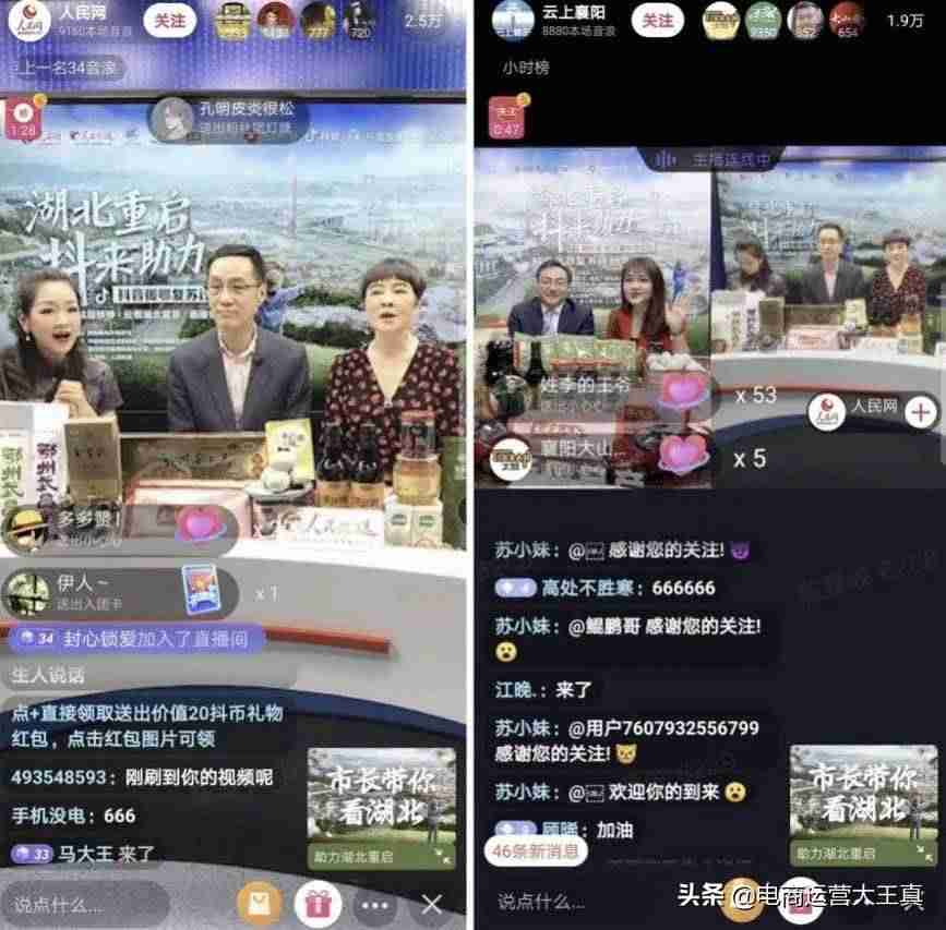 抖音免流量怎么开通(一键搭建云免流服务器)-第2张图片 抖音免流量怎么开通(一键搭建云免流服务器)-第2张图片