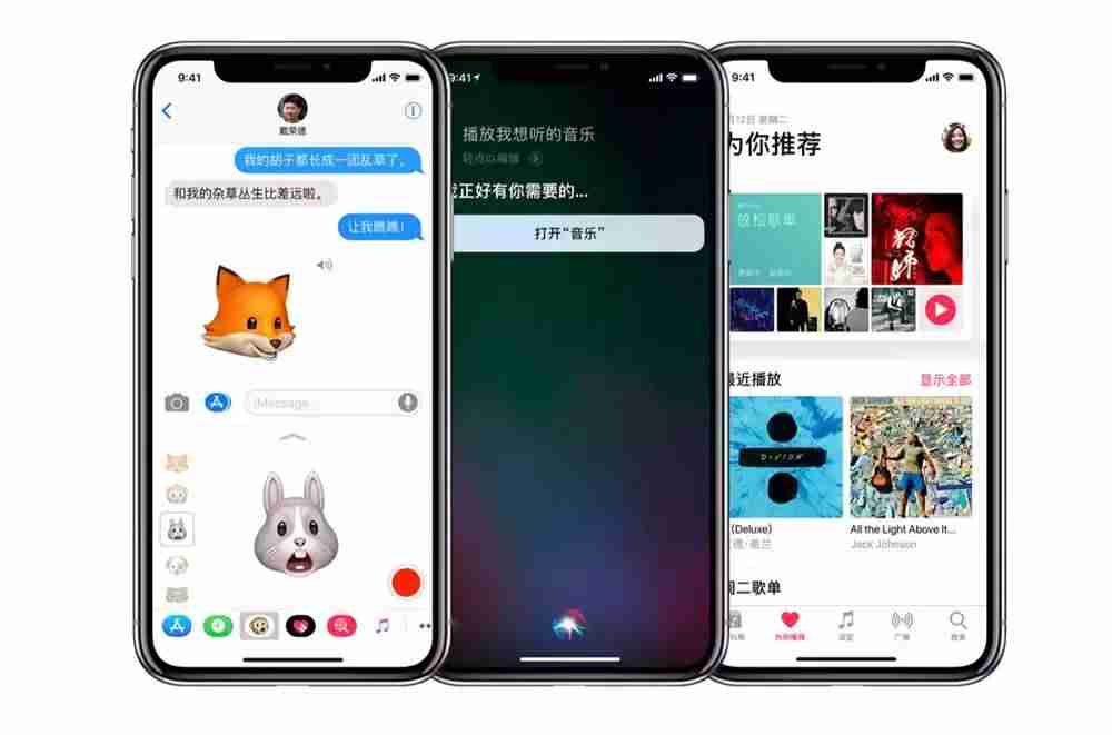 苹果8和x的区别是什么（苹果8和8plus的区别）-第10张图片