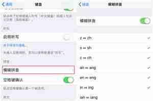 苹果备忘录怎么加密隐私(苹果手机备忘录加密设置步骤)-第6张图片 苹果备忘录怎么加密隐私(苹果手机备忘录加密设置步骤)-第6张图片