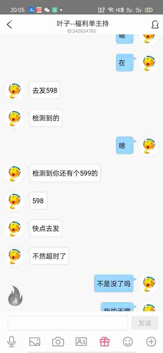 手机打字兼职是真的吗(用手机就可以做的兼职套路)-第8张图片 手机打字兼职是真的吗(用手机就可以做的兼职套路)-第8张图片