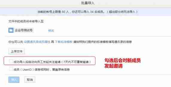 企业号管理平台怎么样（注册抖音企业号的条件）-第23张图片