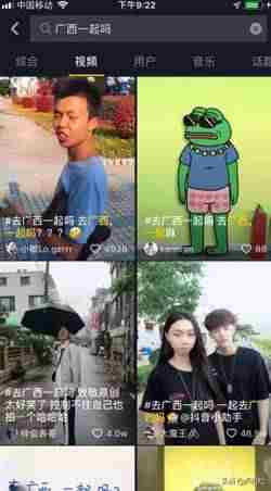 抖音运营策略分析（抖音的商业营销手段）-第7张图片